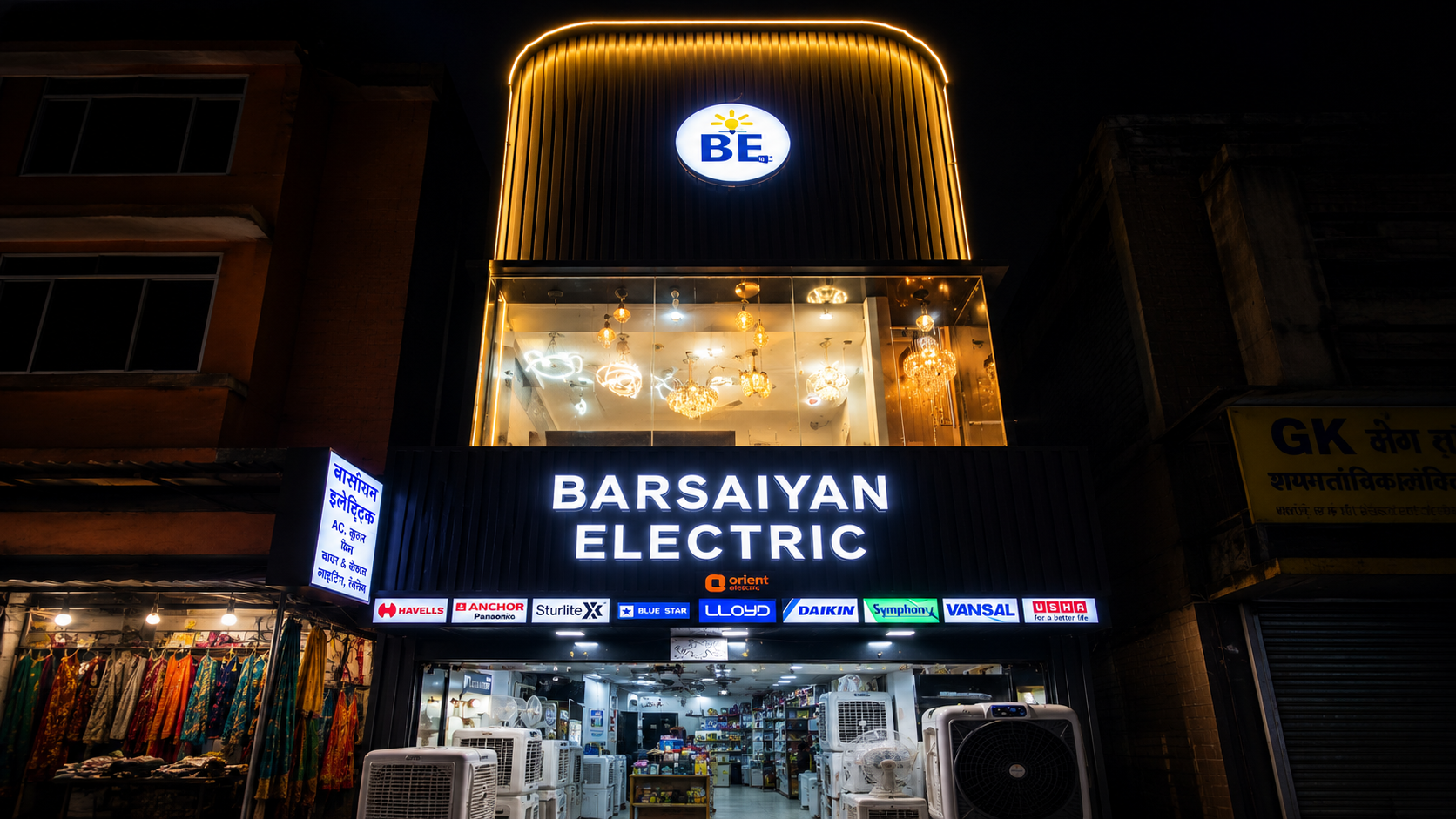 Barsaiyan Electric Chhatarpur